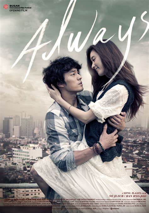 korean movie poster